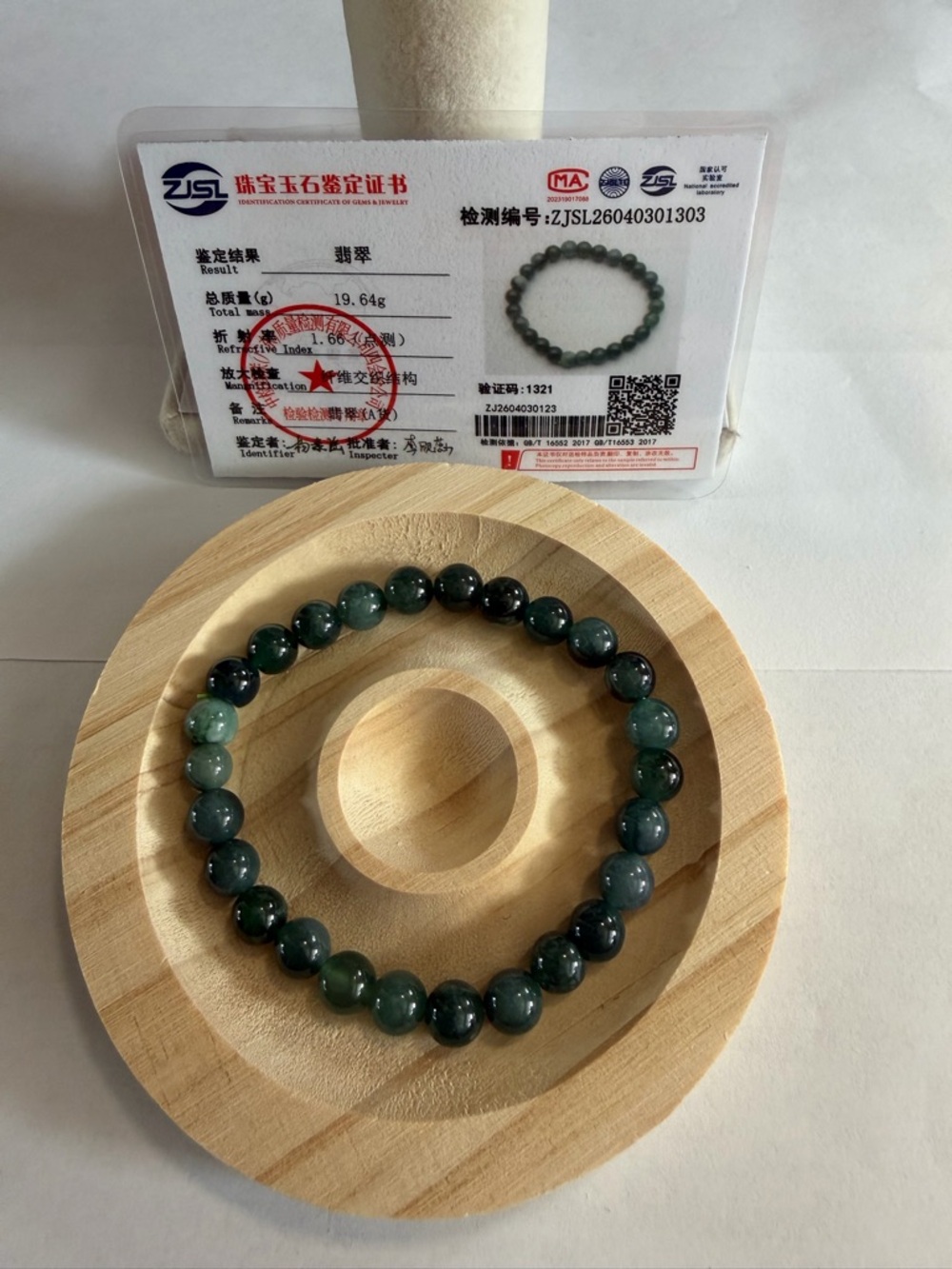 Certified Icy Dark Green Jade Bead Bracelet NWOT - Picture 6 of 10